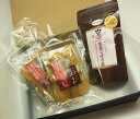 黒豆ごぼう茶と干し芋2パックギフト...