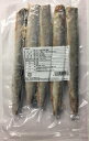 骨なしさんま切り身 70g×5切 【骨なし魚・冷凍便発送】