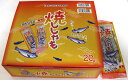 焼ししゃも20入り※値上がりしました。希望小売価格、1袋40...