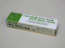 【第3類医薬品】〔サンクロン〕サンクロン軟膏 10g【海外配送対象】軟膏 塗り薬 皮膚の薬 床ずれ 床擦れ やけど 火傷 きれ痔 切れ痔 切り傷 化膿性創傷 にきび ニキビ 耳だれ 皮膚のただれ しもやけ 霜焼け スキンケア【コンビニ受取対応商品】|サツマ薬局|