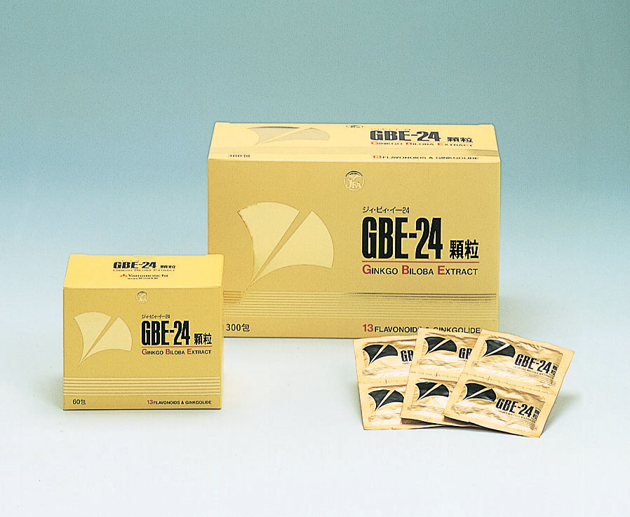 GBE-24顆粒 300包＋プラセンタSB10Pプレゼント送料・手数料無料・即日発送【smtb-k】【kb】【RCPdec18】【送料・手数料無料】