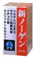 新ノーゲン　300錠×5個セットヤマブシ茸/ホスファチジルセリン【smtb-k】【kb】【RCPdec18】【送料・手数料無料】