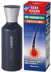 【第2類医薬品】〔J〕ハツモール ヘアーグロアーS 230mL 4975446931484●男女兼用 若禿・円形脱毛症に効く飲む発毛促進剤