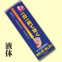 פο˥ǡLXա30mlkobe-point1015