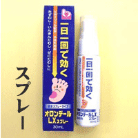 ڥॻۥǡLXץ졼30mlkobe-point1015