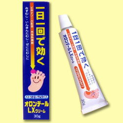 水虫に　オロンデールLXクリーム　30g【第2類医薬品】【RCPdec18】いんきんたむしに