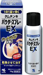 ݷ ߳ްڰ EX 70gޭޭɁykobe-point1015z