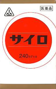 【第2類医薬品】〔ホノミ〕サイロ 240カプセル【楽天ポイント5倍】 医薬品 高血圧症（軽症） 高血圧の随伴症状（不眠 肩こり 耳なり めまい 動悸 頭痛） 剤盛堂薬品株式会社 ホノミ漢方