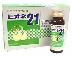 乳酸菌生産物質 ビオネ21 50ml×50本【RCPdec18】