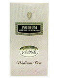 シジュウム茶 50g【RCPdec18】