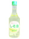 ・サツマ薬局ポイントが同時に貯まる！・キャンセル不可・在庫状況等により日数がかかる場合やキャンセルをさせていただく場合がございます。【10人に1人無料！？★2/9限定】〔K〕しそ油(えごま油) 280g【RCP】