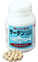 イワシのペプチド+必須アミノ酸 あたたまるサーデン100 200mg×約240粒