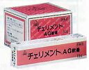 【第3類医薬品】〔ホノミ〕チェリメントAG軟膏 15g×5個...