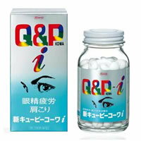 新キューピーコーワi　120錠【第3類医薬品】【RCPdec18】眼の奥が疲れて、肩まできている人に 　