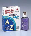 【第3類医薬品】〔ゼリア新薬工業〕新エーゼットA 10ml クールタイプ●花粉症等による目のかゆみ 結膜充血 眼瞼炎に目薬【海外配送対象】|サツマ薬局|【コンビニ受取対応商品】
