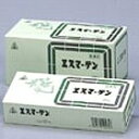 【第2類医薬品】〔ホノミ〕エスマーゲン 60包【楽天ポイント...