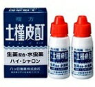 ハイ・シャロン（複方土槿皮酊）　15ml×2本×5個（外用薬）【第2類医薬品】（ハイシャロン ドキンピチンキ　どきんぴちんき）【RCPdec18】