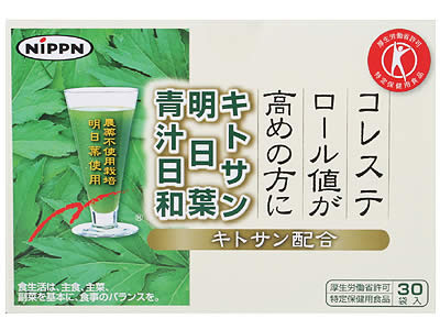 キトサン明日葉青汁日和 3g×30袋　【特定保健用食品】【RCPdec18】