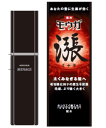 〔J〕モウガ漲（ミナギ） 120mL《医薬部外品》