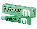 【第2類医薬品】〔J〕ボラギノールM軟膏 20g【海外配送対象】 4987123134828 裂け痔 切れ痔 いぼ痔 イボ痔 痔出血 痔のお薬 痔疾患治療薬 塗り薬 痔の薬 【コンビニ受取対応商品】|サツマ薬局|