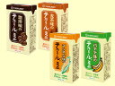 〔TERUMO/ks〕テルミールミニ 125ml 24コ 〔TM-C1601224〕【送料無料】(栄養機能食品 ナトリウム カリウム カルシウム マグネシウム ビタミンA B6 B12 C D E ナイアシン パントテン酸 葉酸 栄養調整食品 コーヒー味 バナナ味 麦茶味)|サツマ薬局|