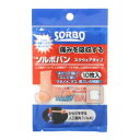 ソルボバン スクウエアタイプ 10枚入【RCPdec18】○足裏のタコなど、広い範囲の保護に適しています！