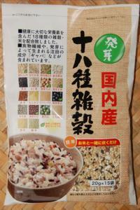 〔ベータ食品〕国内産発芽十八種雑穀　20g×15袋入【A886】【RCPdec18】