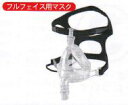 〔CPAP/メトラン〕持続的自動気道陽圧ユニット ジャスミン専用マスク フレキシ フィットマスク431【TT200062454】●無呼吸症候群関連 | 医療機器 治療器 睡眠時無呼吸症候群 シーパップ メディカル 呼吸 通販 楽天【送料無料】【海外配送対象】|サツマ薬局|