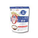 〔P〕スーパーフード ライスミルク×酵素 150g【レビュー+チェックで3％OFFクーポンGET】|サツマ薬局|【コンビニ受取対応商品】3月4日19時から楽天スーパーSALE