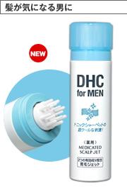 DHC薬用スカルプジェット 育毛剤 DHC for MAN【RCPdec18】