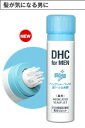 抜け毛・薄毛をくい止める！DHC薬用スカルプジェット 育毛剤 DHC for MAN【あす楽対応_近畿】