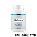 〔ダグラスラボラトリーズ〕UPIII(鉄強化) 270粒〔200908-270〕 UP3 ダグラス ダグラスラボ