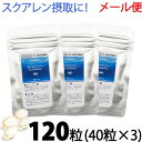 サメサメパワー 120カプセル (40粒×3袋) 【メール便】 2点ごとにメール便1通 | 日本製 高純度 活性スクアレン 活性 スクアレン オイル 肝油サプリ 深海サメ 肝油 サメ肝油 鼻の 経絡さすり 副鼻腔 マッサージ《サツマ薬局オリジナル商品》