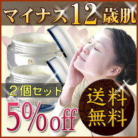 艶肌クリームジェル50g【フラーレン・EGF・プラセンタ・紫根配合】オールインワンジェル