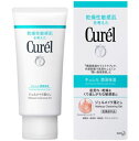 〔J〕キュレル ジェルメイク落とし 130g《医薬