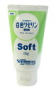 【第3類医薬品】〔J〕健栄 白色ワセリンソフト60g4987286305202【RCP】
