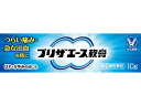 【第(2)類医薬品】【あす楽】〔大正製薬〕プリザエース軟膏 10g 裂け痔 切れ痔 いぼ痔 イボ痔 痔出血 痔のお薬 プリザ 痔疾患治療薬 塗り薬 痔の薬 【コンビニ受取対応商品】|サツマ薬局|