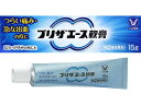 【第(2)類医薬品】【あす楽】〔大正製薬〕プリザエース軟膏 15g 裂け痔 切れ痔 いぼ痔 イボ痔 痔出血 痔のお薬 プリザ 痔疾患治療薬 塗り薬 痔の薬 【コンビニ受取対応商品】|サツマ薬局|