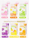〔三和化学研究所〕Juisioジューシオミニ 125ml×12本入り|グレープ味 フルーツミックス味 オレンジ味 ピーチ味 マンゴー味 青うめ味があります【ラコール/エンシュアリキッド関連商品/高カロリー濃厚流動食】|サツマ薬局|