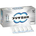 【第(2)類医薬品】〔大正製薬〕プリザS坐剤 30個入り 裂け痔 切れ痔 いぼ痔 イボ痔 痔出血 痔のお薬 痔疾患治療薬 座薬 痔の薬 【コンビニ受取対応商品】|サツマ薬局|