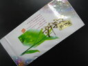 静岡茶（煎茶金扇・深蒸し茶）100g