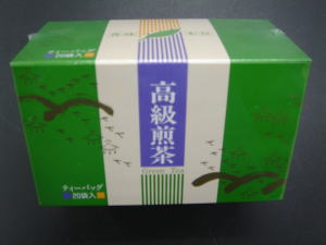 静岡茶（ティーバッグ緑茶）2.5g×20袋入