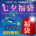 24時間限定！年に一度だけの七夕福袋♪5年連続ショップ・オブ・ザ・イヤー受賞の澤井珈琲では、ご注文を頂いてから焙煎したコーヒー、コーヒー豆をお届けしております♪