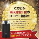 【澤井珈琲】【澤井珈琲】世界のメリタのコーヒーセレクトグラインダー(電動ミル)が入った送料無料の大特価の福袋(コーヒー/コーヒー豆/ミル/グラインダー)