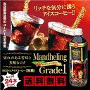 【全品ポイント10倍!!12月16日(日...
