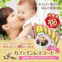 全品ポイント10倍 最大千円クーポン 【澤井珈琲】