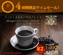 　送料無料！82％オフ！！コーヒー専門店の200杯分入り超大入コーヒー福袋（コーヒー/コーヒー豆/珈琲豆）コーヒーなら5年連続ショップ・オブ・ザ・イヤー受賞の澤井珈琲。ご注文を頂いてから焙煎したコーヒー、コーヒー豆をお届け♪