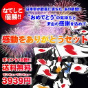 72時間限定！なでしこ達の偉業を記念した感動をありがとうセット5年連続ショップ・オブ・ザ・イヤー受賞の澤井珈琲では、ご注文を頂いてから焙煎したコーヒー、コーヒー豆をお届けしております♪