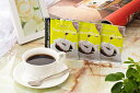  ノンカフェイン　カフェインレス　ドリップバッグ　コーヒー100個入り　個包装コーヒーなら8年連続ショップ・オブ・ザ・イヤー受賞の澤井珈琲。
