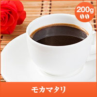 【澤井珈琲】モカマタリ-Mocha Mattari - 200g袋 （コーヒー/コーヒー豆…...:sawaicoffee-tea:10000564